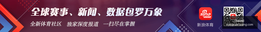 前瞻,德甲英超球,场气氛对比,博鱼体育官网,博鱼体育app下载