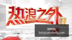 网易游戏版,新地图,引热议探索,博鱼体育官网,博鱼体育app下载
