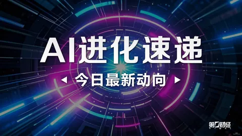 覆铜板价格狂飙，产业风云变幻：谁是盛宴赢家，谁是寒冬受害者