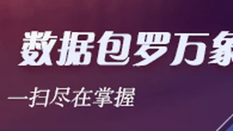 2026年度美股市场解析：收跌背后的隐情